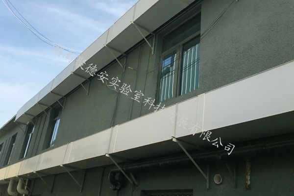 实验室通风系统4